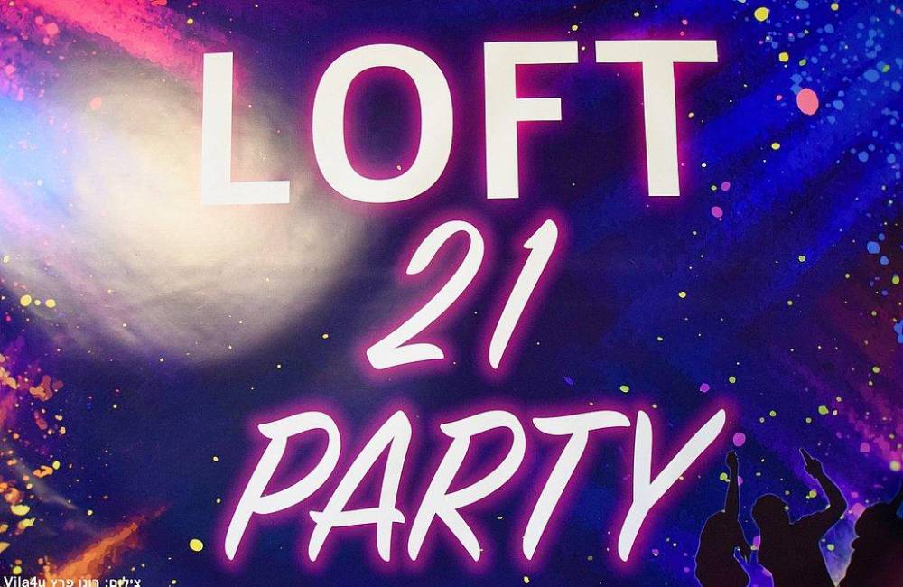 178581 המתחם הפנימי, לופט 21 ראשון לציון, וילה  בראשון לציון וילות - Vila 4 U