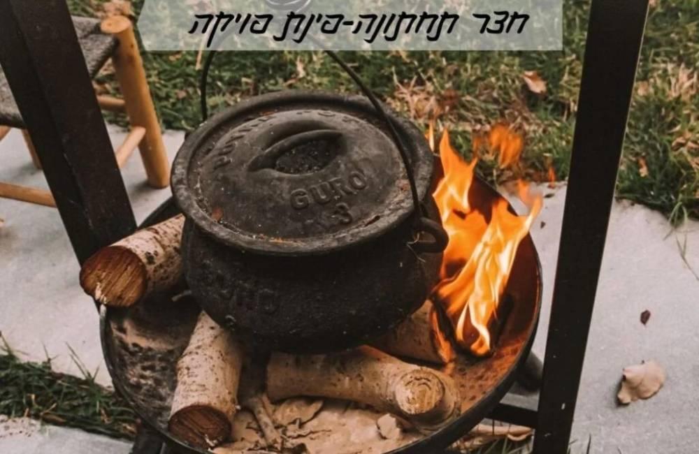 178640 גלריה כללית, וילה בית הלוגים, וילה  במגדל וילות - Vila 4 U