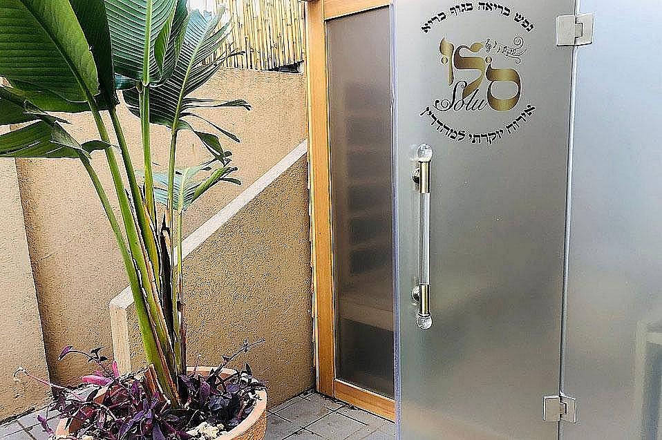 209483 גלריה כללית, וילה סלו מול הכנרת, וילה  בנוף כנרת וילות - Vila 4 U