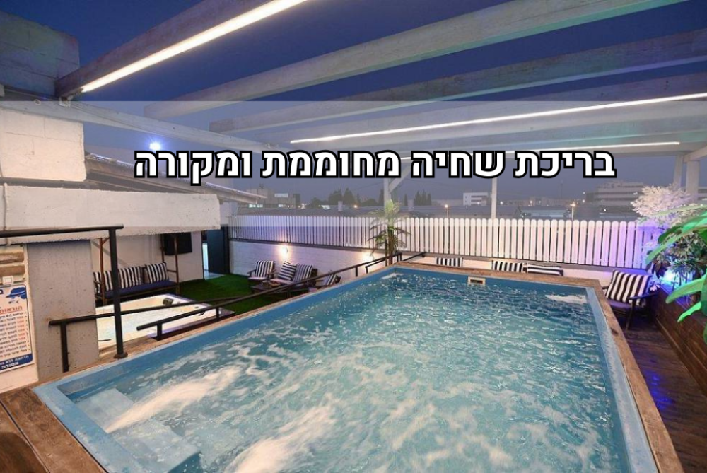 211343 כללי, רוף טופ, וילה  בפתח תקווה וילות - Vila 4 U