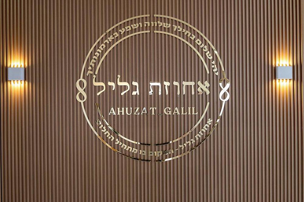 212256 פנים הוילה, אחוזת גליל, וילה  בספסופה וילות - Vila 4 U