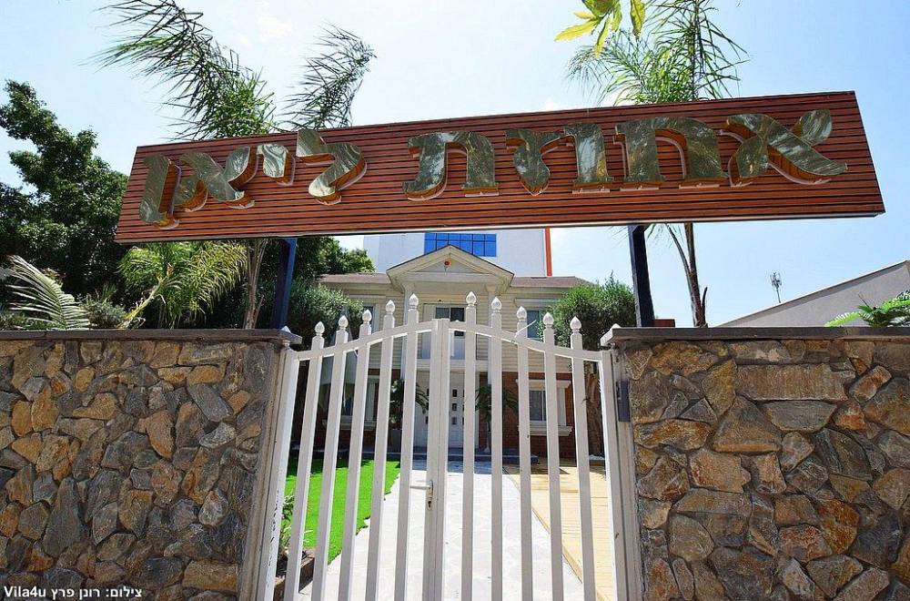 212551 מתחם ליאן בוטיק בנימינה, מתחם ליאן בוטיק בנימינה, וילה  בבנימינה וילות - Vila 4 U