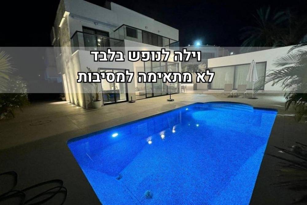 213052 גלריה כללית, וילה מאיה - Villa Maya בהרצליה, וילה  בהרצליה פיתוח וילות - Vila 4 U