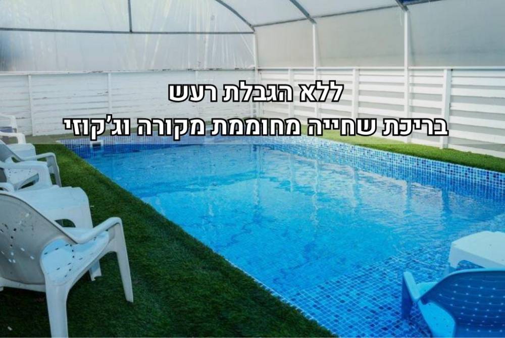 213140 גלריה כללית, אושיה ריזורט, וילה  בעבדון וילות - Vila 4 U