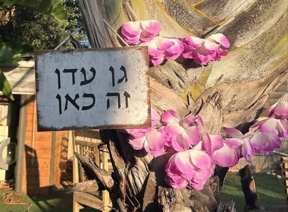 214390 גלריית החצר, אלוהה האוס - Aloha House, וילה  בפרדס חנה כרכור וילות - Vila 4 U