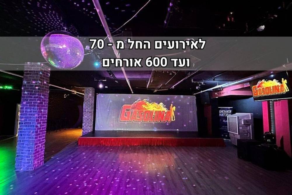 215123 מתחם גסולינה ראשון לציון, מתחם גסולינה ראשון לציון, וילה  בראשון לציון וילות - Vila 4 U