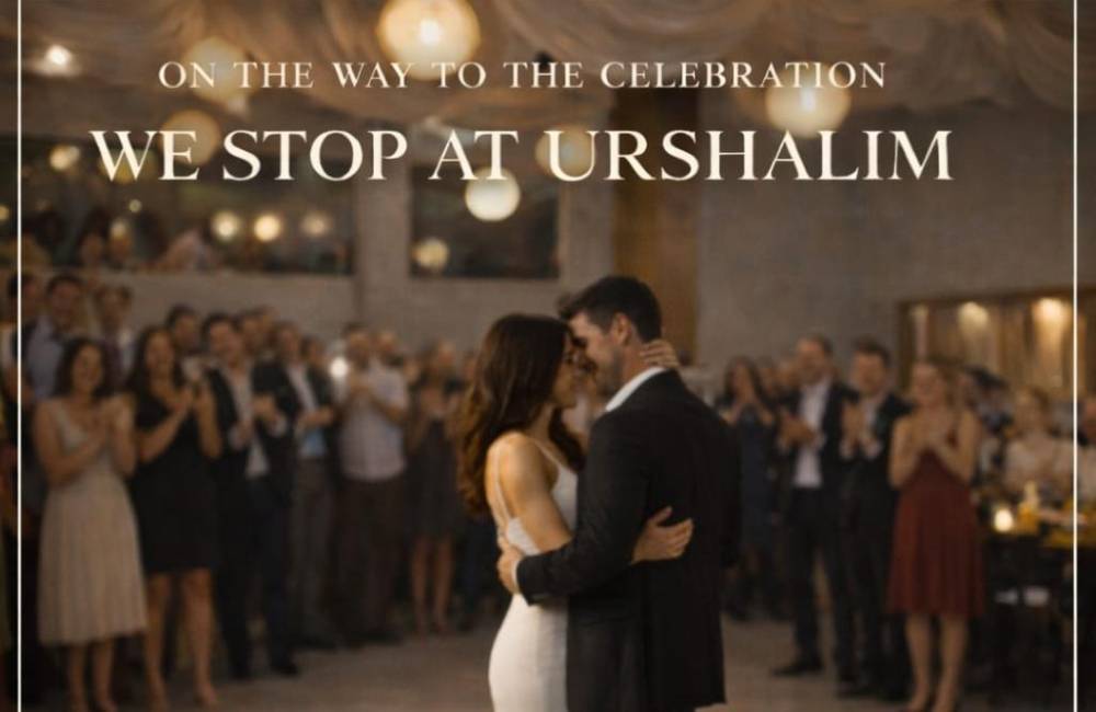 217153 אֻרְשָׁלִם, אֻרְשָׁלִם - מתחם אירועים, וילה  בראשון לציון וילות - Vila 4 U