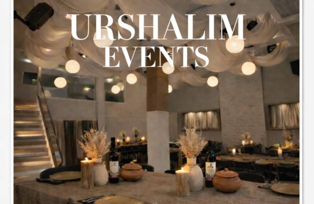 217156 אֻרְשָׁלִם, אֻרְשָׁלִם - מתחם אירועים, וילה  בראשון לציון וילות - Vila 4 U