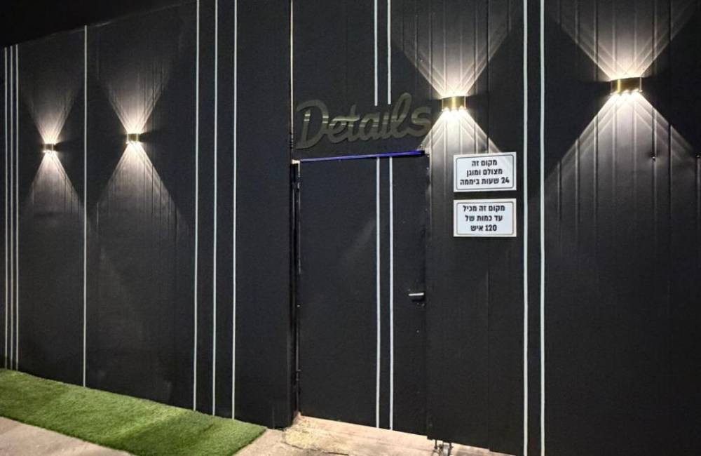 217642 גלריה כללית, לופט דיטלס איוונטס, וילה  באשקלון וילות - Vila 4 U