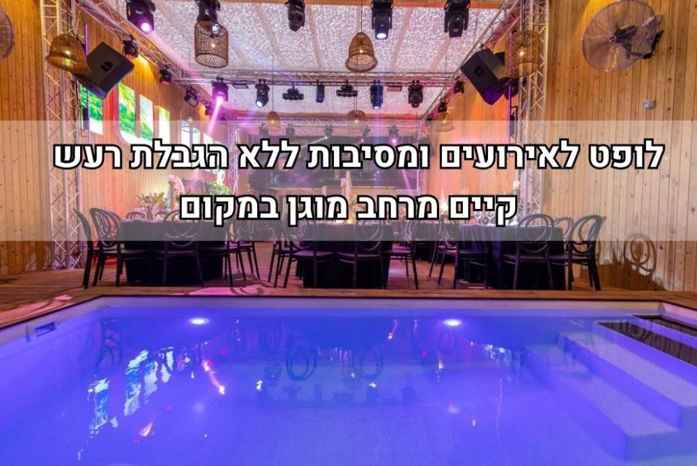 218391 גלריה כללית, מתחם אירועים טולום - Tulum, וילה  בנתניה וילות - Vila 4 U