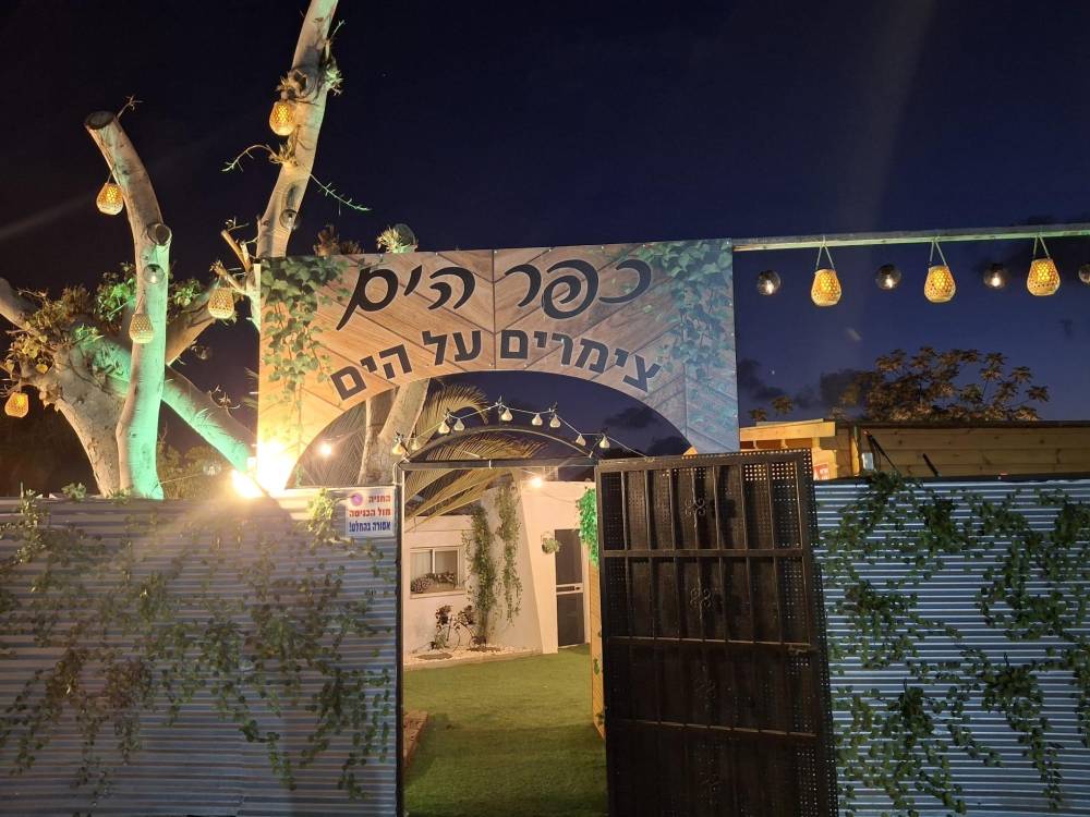 218870 גלריה כללית, כפר הים, וילה  בנתניה וילות - Vila 4 U