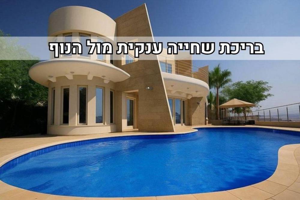 220003 כללי, וילה מול ים אילת, וילה  באילת וילות - Vila 4 U