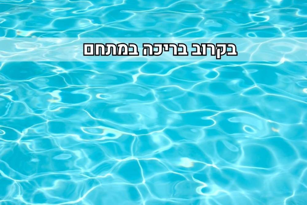 220033 גלריה כללית, וילה קולינה, וילה  באשתאול וילות - Vila 4 U