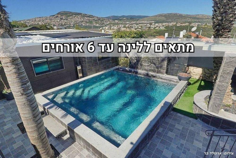 221325 כללי, וילה ספא בצל השקד, וילה  בטפחות וילות - Vila 4 U