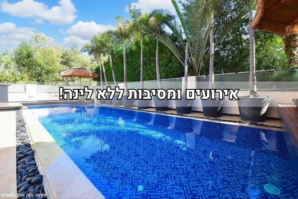 223686 גלריה כללית, פול פאלאס איוונט, וילה  בראשון לציון וילות - Vila 4 U