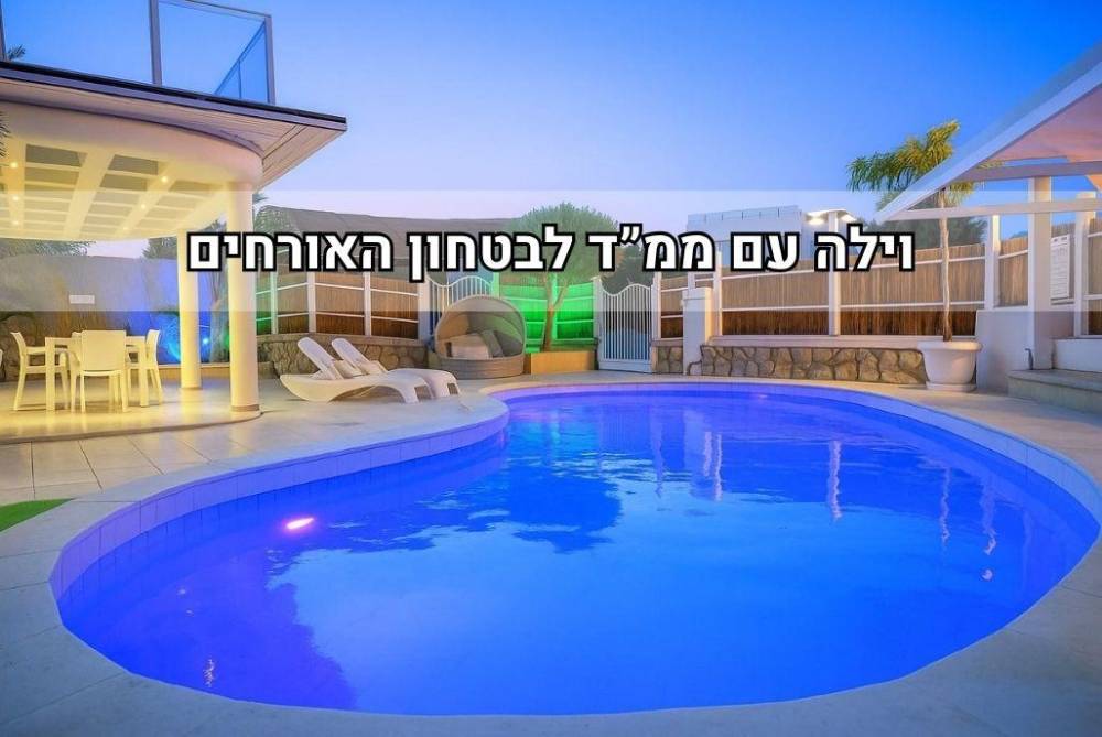 225431 גלריה כללית, וילה גל, וילה  באילת וילות - Vila 4 U