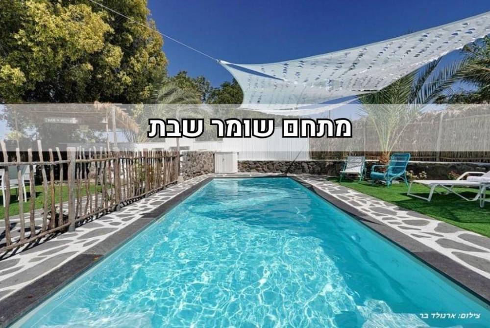 226609 גלריה כללית, וילה תן ריזורט - Tn Resort, וילה  ביבנאל וילות - Vila 4 U