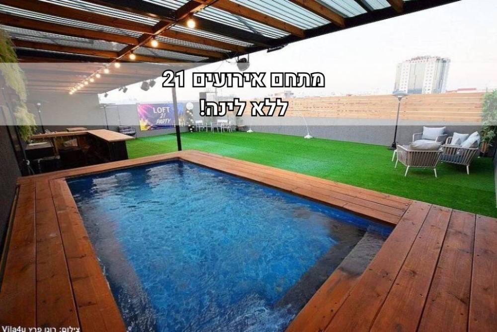 229247 גלריה כללית, מתחם אירועים 21, וילה  בראשון לציון וילות - Vila 4 U