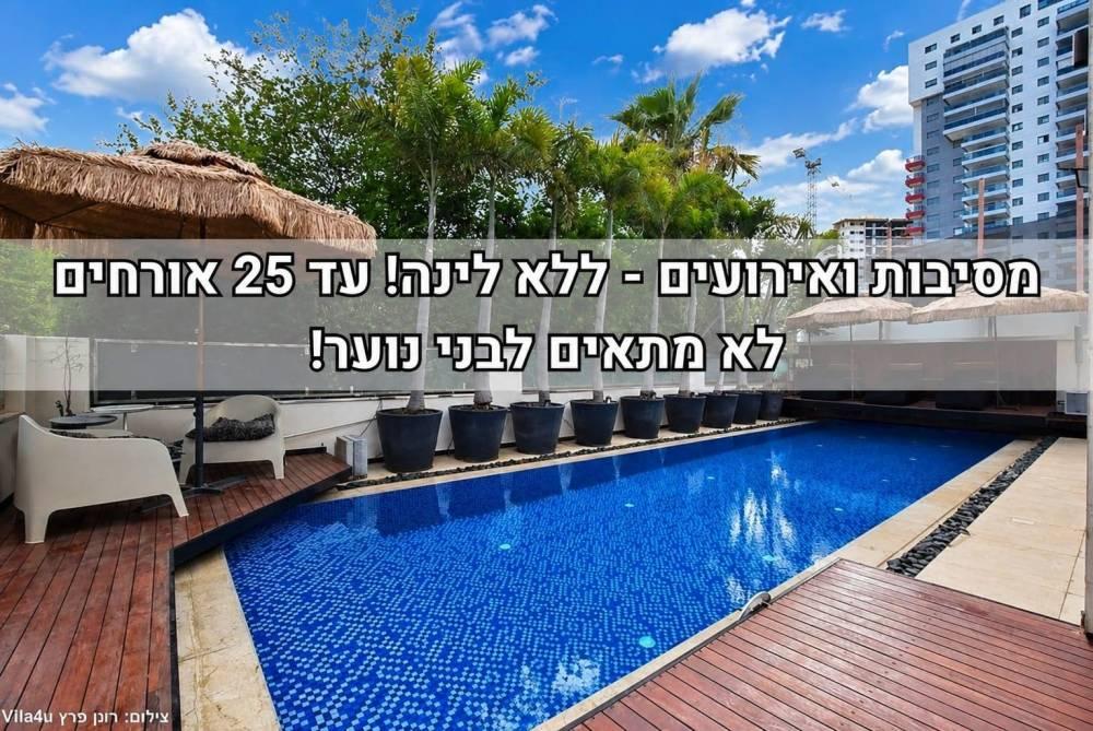 232919 גלריה כללית, מתחם אירועים פול פאלאס, וילה  בראשון לציון וילות - Vila 4 U