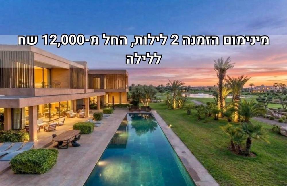 233704 גלריה כללית, וילה קיסריה - Villa Caesarea, וילה  בקיסריה וילות - Vila 4 U