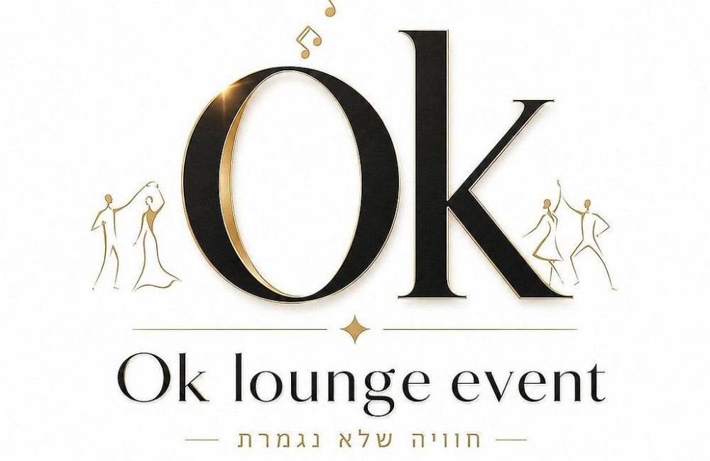 233842 גלריה כללית, Ok Lounge Event | אוקיי לאונג' איוונט, וילה  ברמת השרון וילות - Vila 4 U