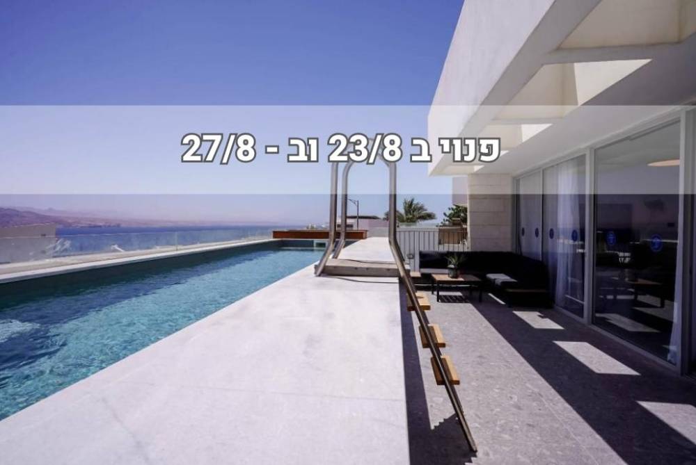 234126 גלריה כללית, פנטהאוז ויסטה - קומה 1, וילה  באילת וילות - Vila 4 U