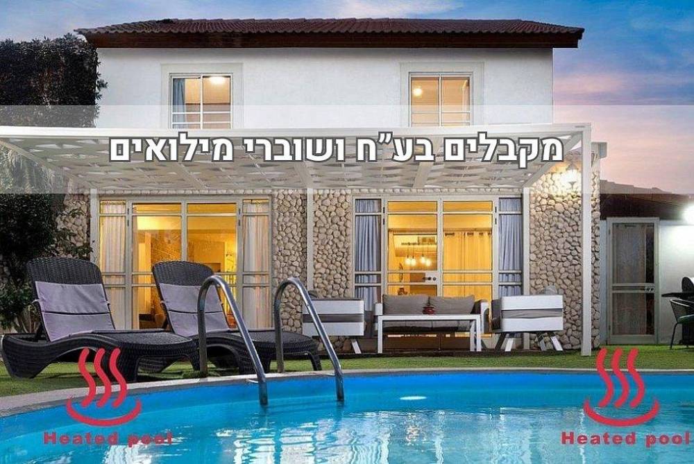 235584 כללי, וילה יותם בריכה מחוממת, וילה  באילת וילות - Vila 4 U