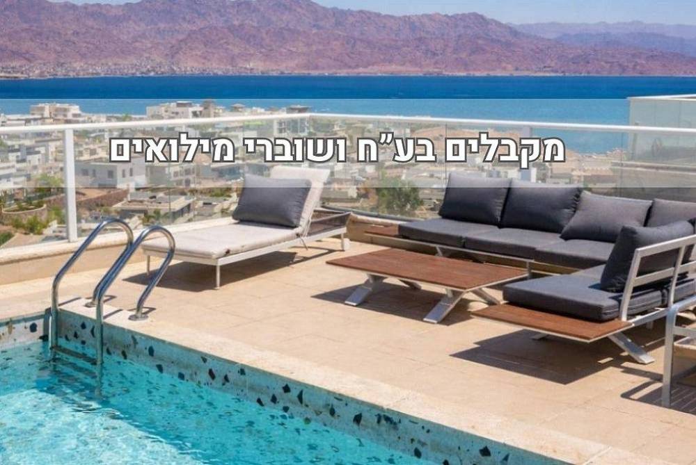 235586 גלריה כללית, פנטהאוז לומינה - קומה 1, וילה  באילת וילות - Vila 4 U