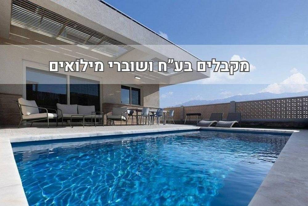 235587 וילה פאן, וילה פאן בריכה מחוממת - Villa Fun, וילה  באילת וילות - Vila 4 U