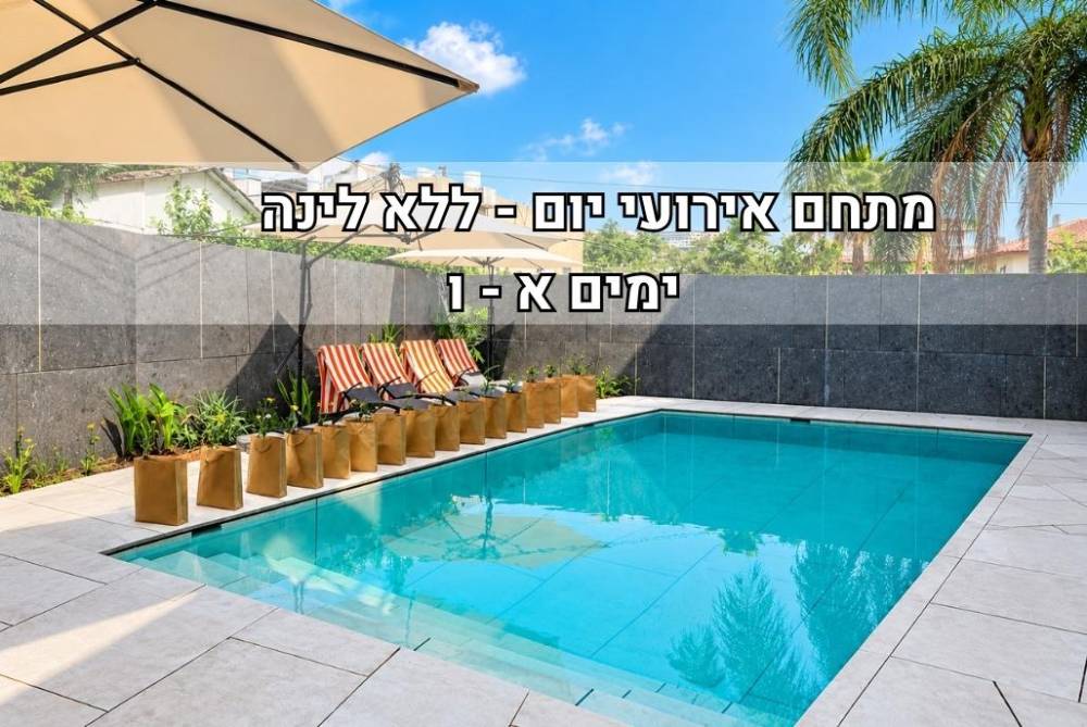 236232 גלריה כללית, וילה בלאנק - Villa Blanc, וילה  בפתח תקווה וילות - Vila 4 U
