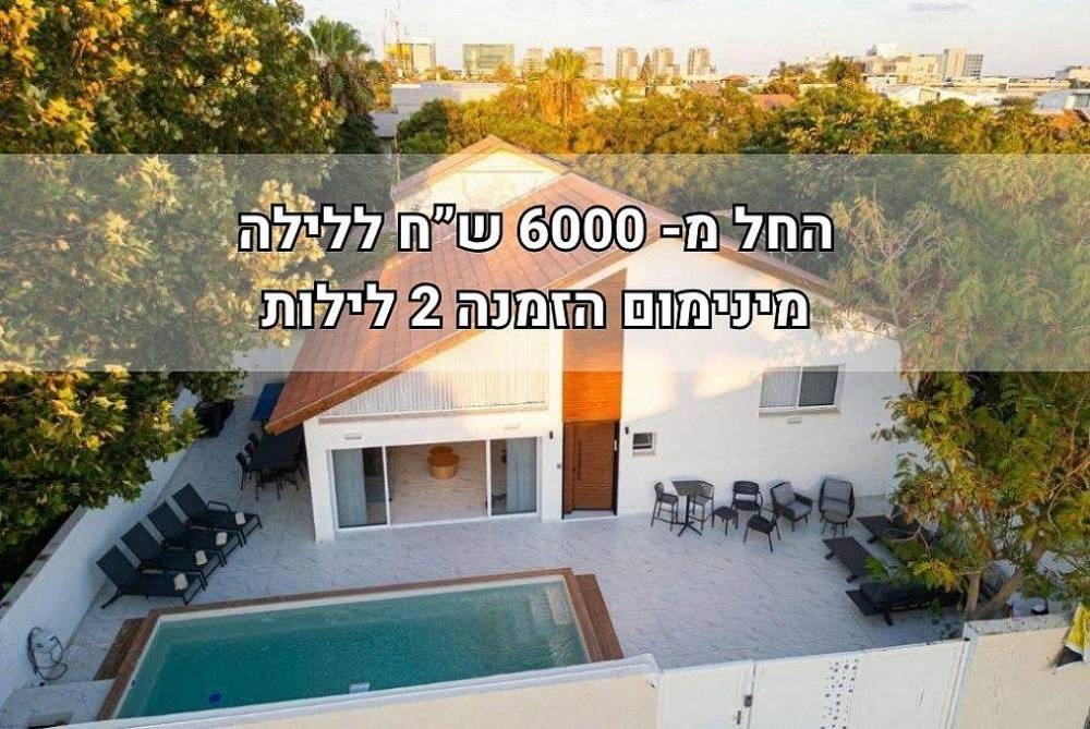 237750 וילה M פרימיום, וילה M פרימיום, וילה  בהרצליה פיתוח וילות - Vila 4 U