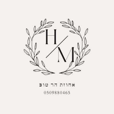 לוגו - אחוזת הר טוב