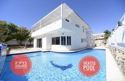 וידאו - וילה יעל