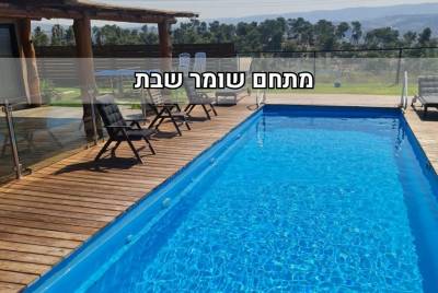 וידאו - טוקה צימר - Tocca Zimmer