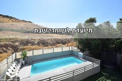 וילה לה בל