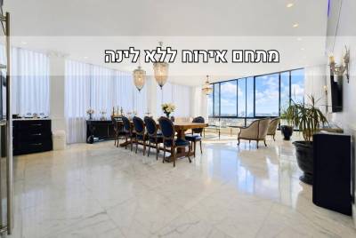 וידאו - דניאל איוונטס