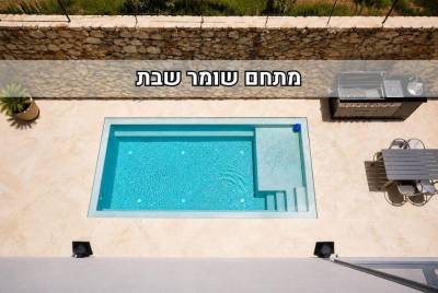 וילה צלילי הנחל