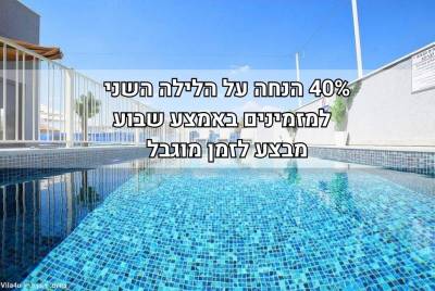 וידאו - אחוזת אברהם בוטיק