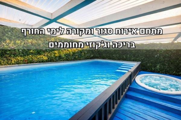אבו דאבי בוטיק