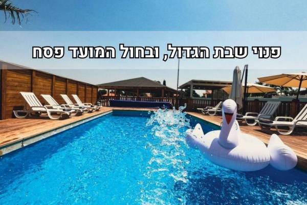 אחוזת כרם יהודה