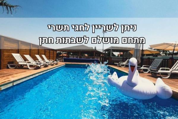 אחוזת כרם יהודה