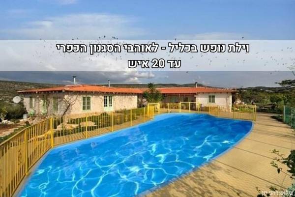 כליל הטבע