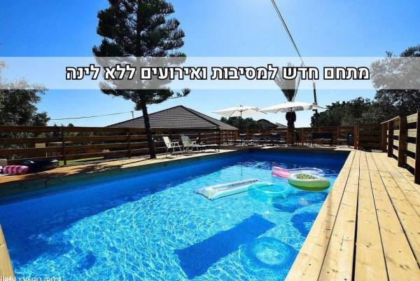 מתחם סאנסאט