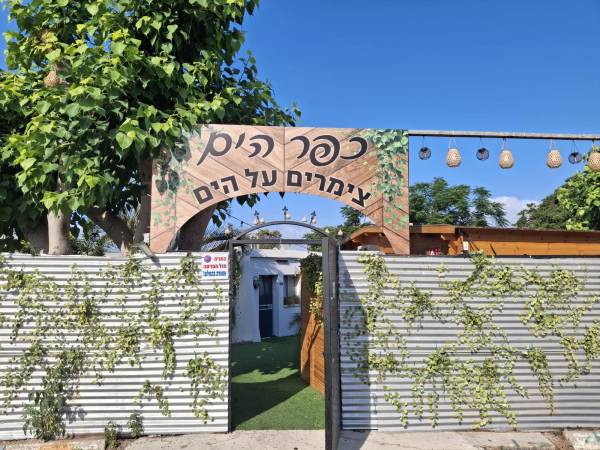 וילה על חוף פולג