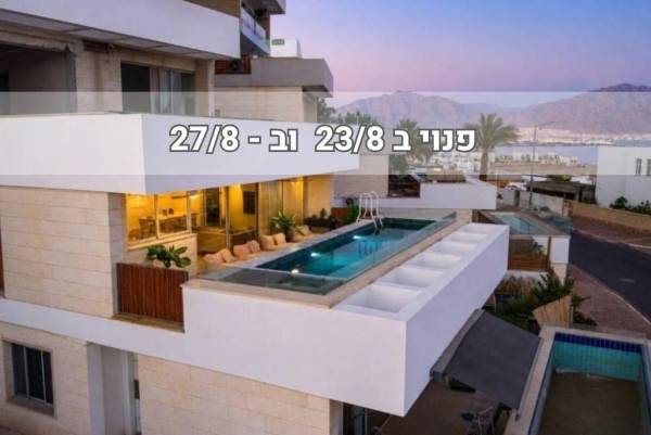 פנטהאוז אאורה קומה 1.5 בריכה מחוממת