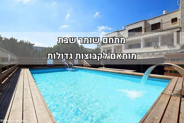 אחוזת טפרס