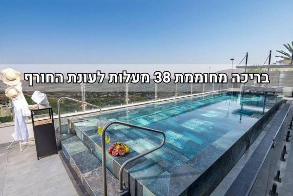 וילה אלטה לוקס יוקרה
