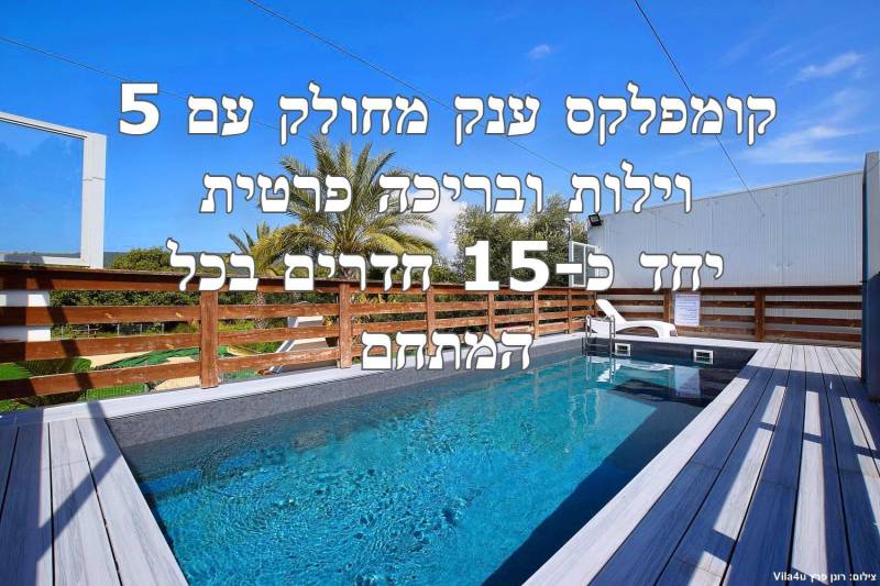 חדש באתר - אירוס איוונט - Irus event