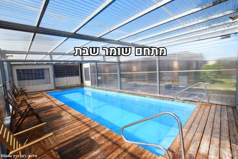 חדש באתר - וילה הרמוניה בלבן - Villa White Harmony