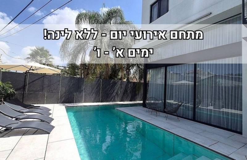 חדש באתר - וילה בלאנק - Villa Blanc